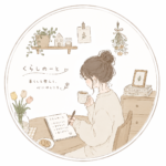 くらしのーと｜忙しいママの暮らし